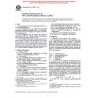 ASTM D6231-98