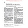 ASTM E854-98