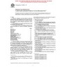 ASTM D4851-97