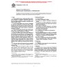 ASTM E1416-96