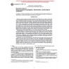 ASTM E1843-96
