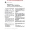 ASTM D4603-96