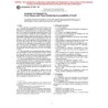 ASTM D5918-96