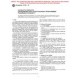 ASTM D2561-95