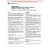 ASTM F1655-95