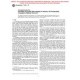 ASTM F1652-95