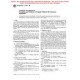 ASTM E1746-95