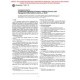 ASTM F1629-95
