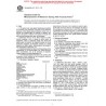 ASTM E1711-95