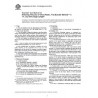 ASTM D2524-95(2003)