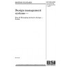 BS 7000-6:2005 (LARGE PRINT VERSION)