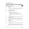 AASHTO T 30-07