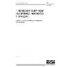 BS 4999-141:2004+A1:2010