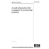 BS 8426:2003