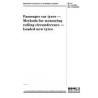 BS AU 50-1.1.2:2001