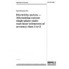 BS 7951:2000