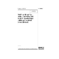 BS 7028:1999