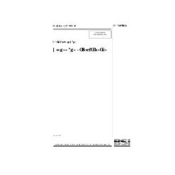 BS 4110:1999