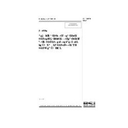 BS 6380:1997