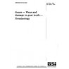 BS 7848:1996