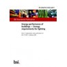 BS PD CEN/TR 15193-2:2017