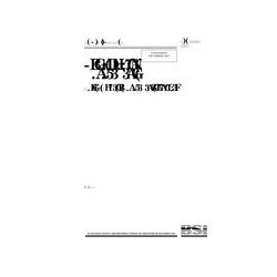 BS 7850-1:1992