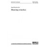 BS 7471:1991