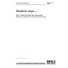 BS 1247-1:1990