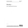 BS 1723-1:1986