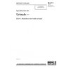 BS 4880-1:1973