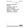 BS 9220 N003:1971