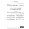 BS G 176-3:1961