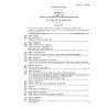 AS 3689.1-1989 AMDT 1 [ Obsolescent ]