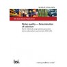 BS PD ISO/TS 17379-2:2013