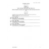 AS 3572.12-1989 AMDT 1