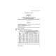 AS 1684 SUPP 14-1975 AMDT 2 [ Superseded ]