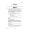 AS 2542.2.3-1988 [ Superseded ]