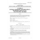 AS 2300.1.3-1988 [ Superseded ]