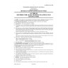 AS 2888.10-1986 [ Superseded ]