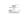 AS 1664-1979/INTERP 1-1985