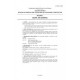 AS 2701.1-1984 [ Superseded ]
