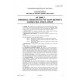 AS 2464.3-1983 [ Superseded ]