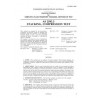 AS 2582.3-1983 [ Superseded ]