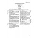 AS 2022-1983 AMDT 1 [ Superseded ]