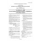 AS 2331.4.5-1982 [ Superseded ]