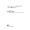 API Spec 4F