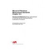 API MPMS Chapter 10.6 (R2016)