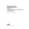 API MPMS Chapter 7.3 (R2016)