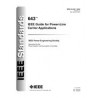 IEEE 643-2004