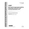 IEEE 1410-2004